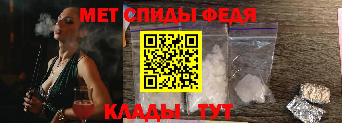 АМФ Розовый Елец