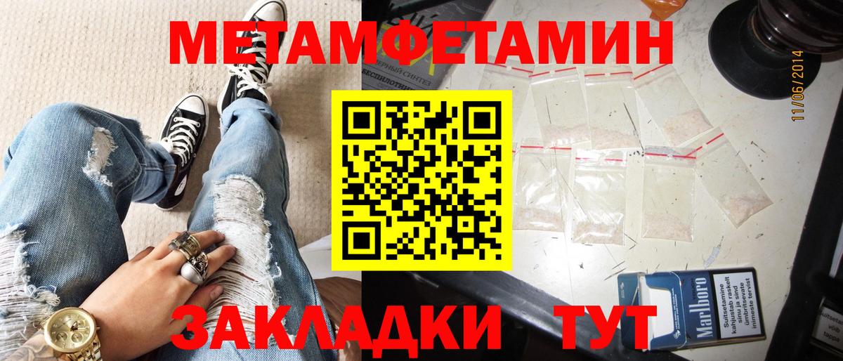 АМФЕТАМИН  АМФЕТАМИН  Елец  Вход с VPN  АМФ VHQ 