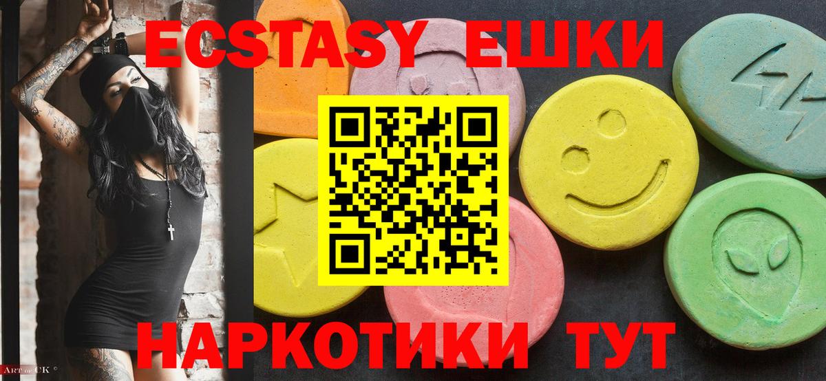 Елец  ГАШИШ  Вход с VPN  Меф   Конопля 