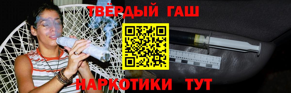 Гашиш VHQ Елец