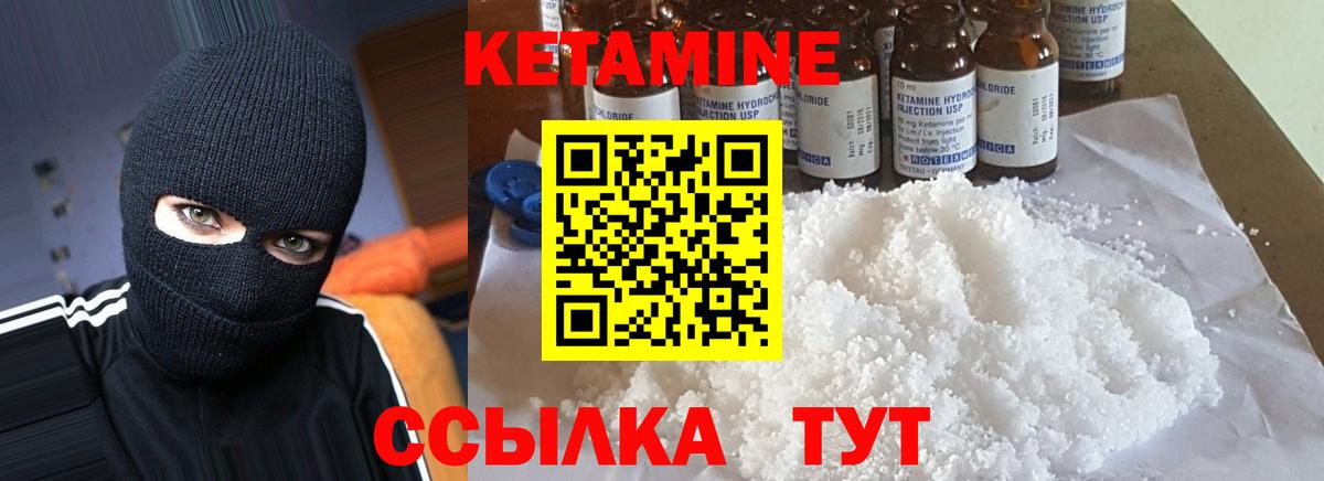 Елец  Кетамин VHQ  блэк спрут онион  Вход с VPN  Кетамин ketamine 