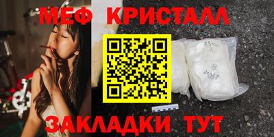 трава Малгобек