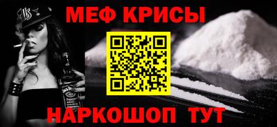 кокаин перу Малоярославец