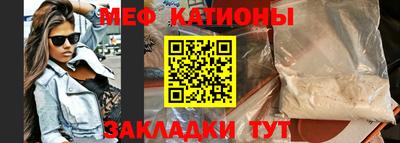трава Малгобек