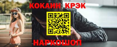 каннабис Мариинск
