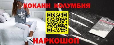 каннабис Мариинск