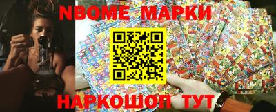 каннабис Мариинск