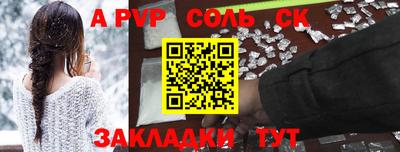 каннабис Мариинск