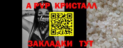 трава Малгобек