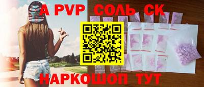 каннабис Мариинск