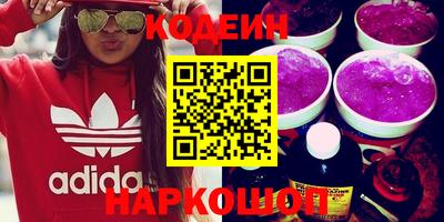 кокаин перу Малоярославец