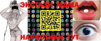 трава Малгобек