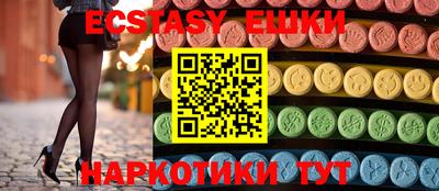 трава Малгобек