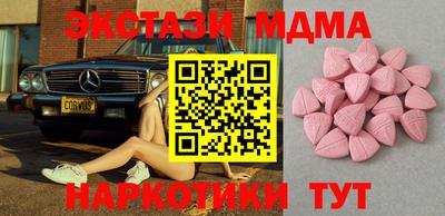 кокаин перу Малоярославец