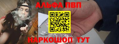 трава Малгобек