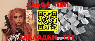 трава Малгобек
