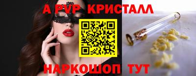 каннабис Мариинск