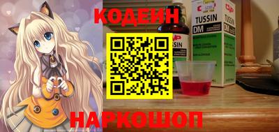 кокаин перу Малоярославец