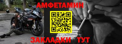 каннабис Мариинск