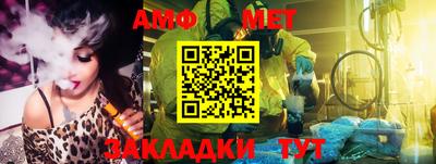 каннабис Мариинск