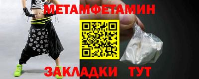 каннабис Мариинск