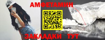 трава Малгобек