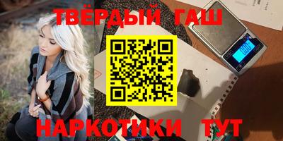 каннабис Мариинск