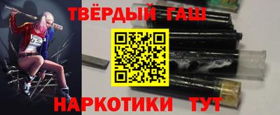 каннабис Мариинск