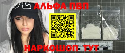 трава Малгобек