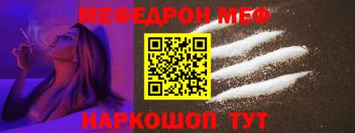каннабис Мариинск