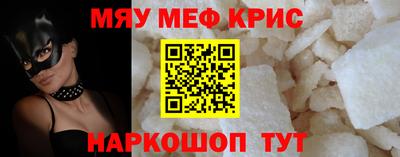 трава Малгобек