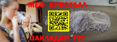 каннабис Мариинск