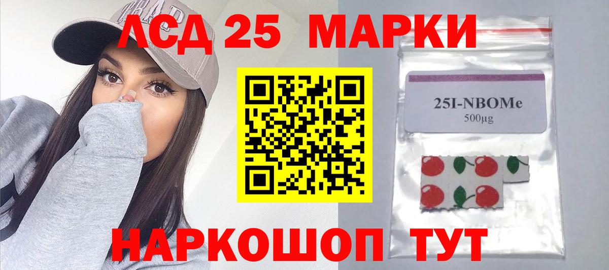 Елец  Лсд 25 экстази ecstasy  Лсд 25 экстази  Вход с VPN  ссылка на мегу ссылка  ЛСД экстази ecstasy 
