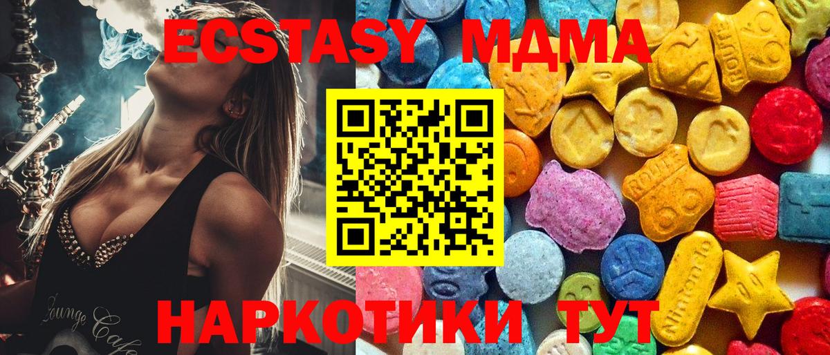 A-PVP Елец