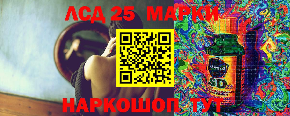 Елец  Марки NBOMe 1,8мг  Вход с VPN 