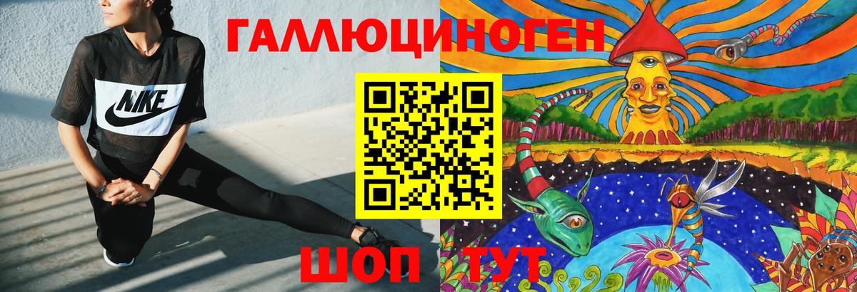 Галлюциногенные грибы MAGIC MUSHROOMS Елец