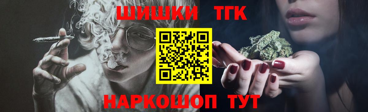 Конопля OG Kush  МАРИХУАНА OG Kush  Елец  Вход с VPN 